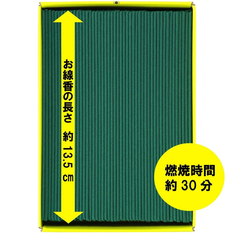 Kameyama Flower Fusei (Yellow) Sandalwood Value Large