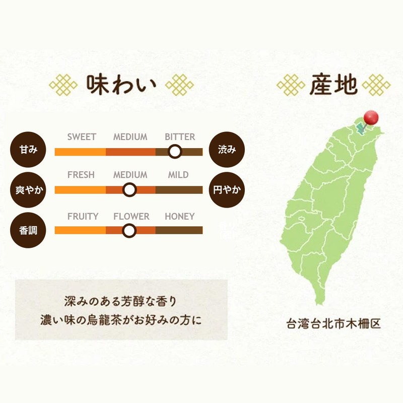 Kyujun Meicha Iron Kannon Tea (Leaf 70g)