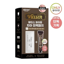 VUSSEN Vutees White Strips 14P Special Set (Special Gift: VUSSEN 28 Teeth Whitening Paste) - VUSSEN Vutees White Strips 14P Special Set (Specia