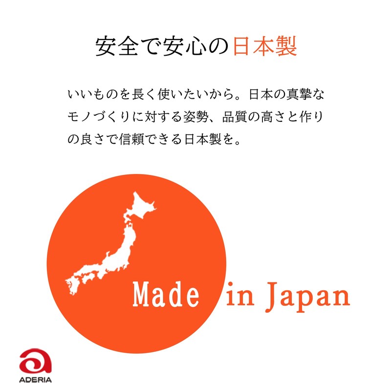 Aderia Fujin (God of Wind), Raijin (God of Thunder)