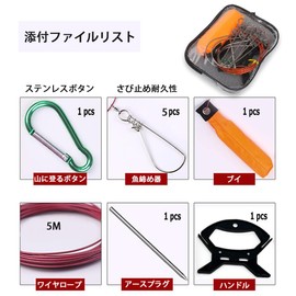 LIKENNY Float Attached Stringer Fishing Gear Stringer Spring Hook 5pcs Wire 5m Fishing Lock Buckle Fishing Supplies Freshness Retention Fish Grip Boat Fishing Sea Fishing with Storage Bag