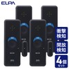 ELPA ASA-W13-N4P(DB) Window Alarm, Impact + Open Detection Type (Double