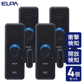 ELPA ASA-W13-N4P(DB) Window Alarm, Impact + Open Detection Type (Double Detection Type), 4P, Dark Brown