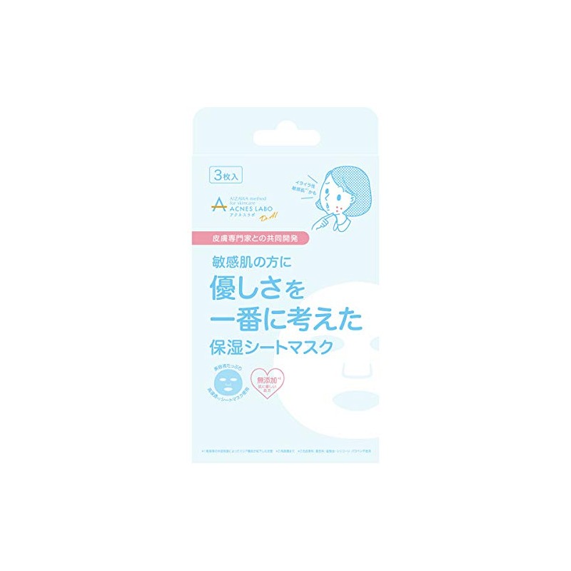 akunesurabo moisutya-feisumasuku 22ml X 3 Pieces