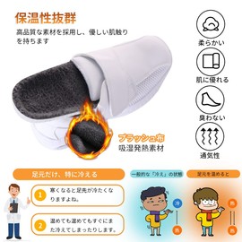 [Winter Limited] JBM Warm Insole, Cold Protection, Insole, Warm, Arch Support, Thermal, Shock Absorption, Extra Thick, Warm Feet, Fluffy, Fluffy, Deodorizing, Men's, Women's, Size Adjustment (S Size [22.5-23.5])