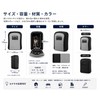 MiLifeStyle Key Box, Key Box, Key Case, Outdoor, Small, Compact,
