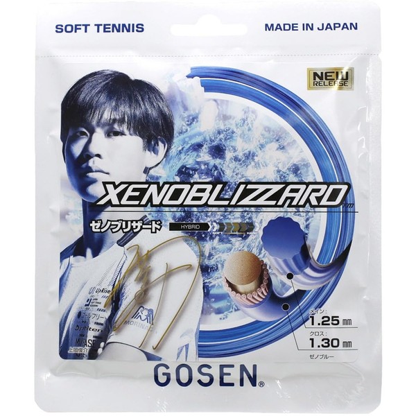 GOSEN XENOBLIZARD SSXB11 Soft Tennis String Xenoblizard