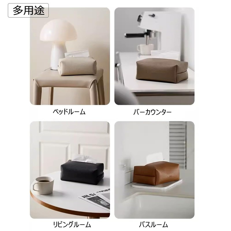 ZHENICH Shinichi Stylish Soft Nordic Design PU Leather Tissue Case