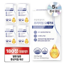 Nutri Tablets Supercritical Altige High Purity Premium Omega 3 Large Capacity, 5 Units, 180 Tablets / 뉴트리정 초임계 알티지 고순도 프리미엄 오메가3 대용량, 5개, 180정