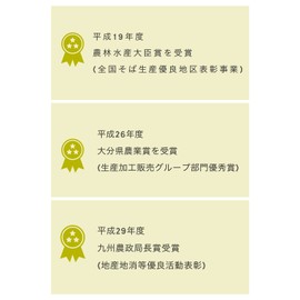 Bungotakada Soba Tea, Made in Japan, No Pesticides, 17.6 oz (500 g) (1 Bag)