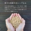 Acol Soy Protein, Domestic Organic, Whole Soy, Protein, Plain, 9.9