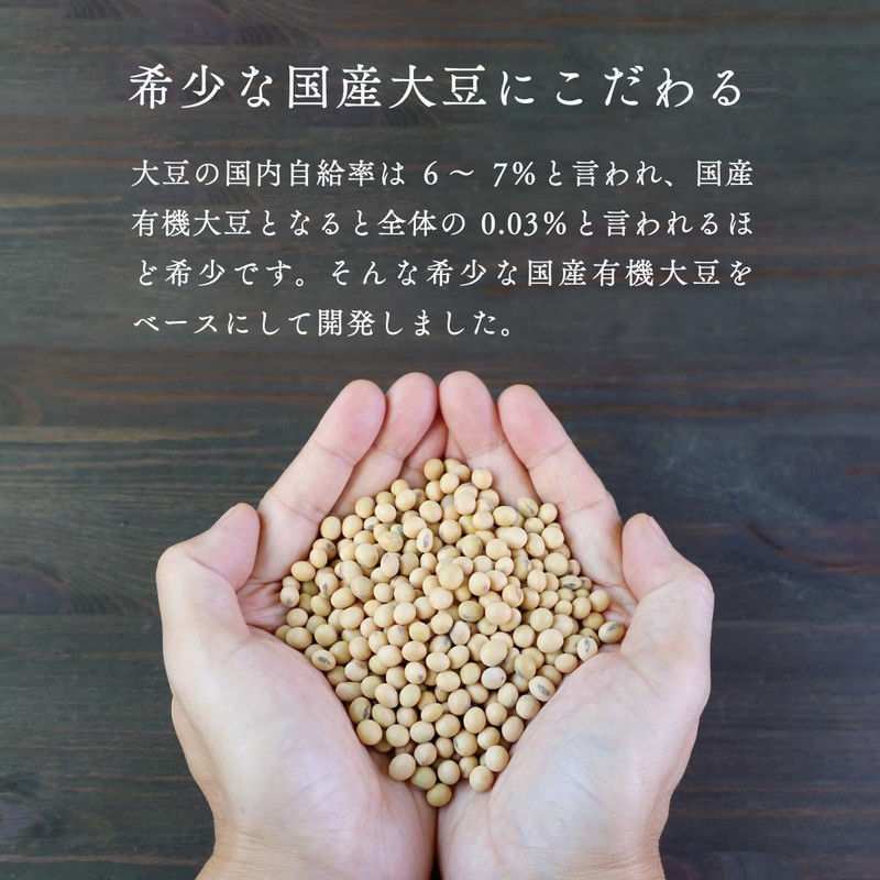 Acol Soy Protein, Domestic Organic, Whole Soy, Protein, Plain, 9.9