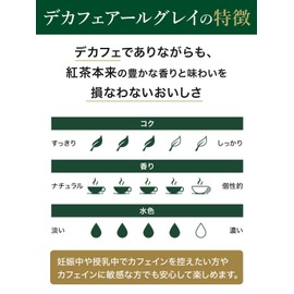 Ahmad Tea, Decaffeinated Earl Grey Tea, 20 Tagged and Aluminium Foil Envelopes