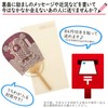 Shikoku Uchi Fan Glowing Ammabie Mini Oval Fan Cool Breeze