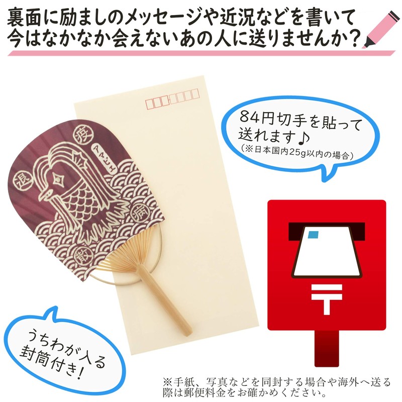 Shikoku Uchi Fan Glowing Ammabie Mini Oval Fan Cool Breeze