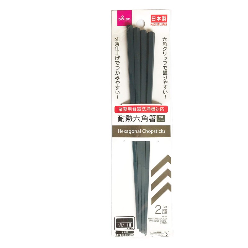 Set of 2 plastic chopsticks with square tips, dishwasher safe,