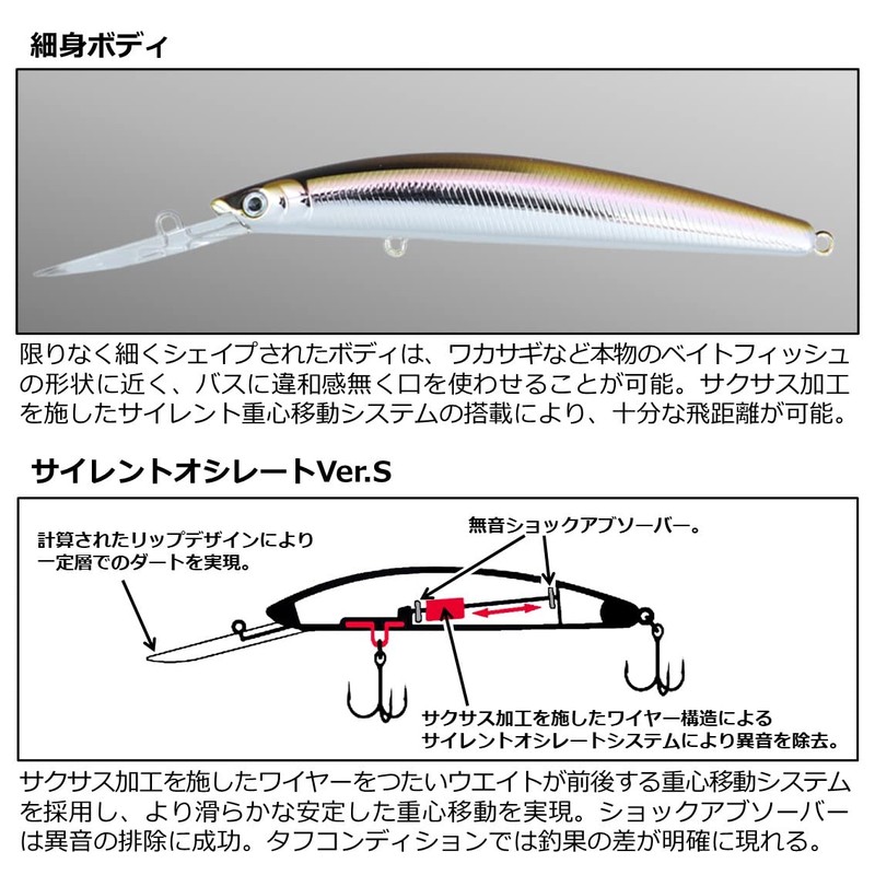 Daiwa STEEZ Double Clutch 50SP Bass Lure, IP Pink