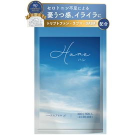 【薬剤師監修】 トリプトファン セロトニン サプリ チロシン GABA ラフマ Hare ハレ 90粒入 30日分 1袋 [セントジョーンズワート バレリアン 不使用]