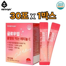 ANGET ORIGIN Premium edible retinol vitamin C 30 packets 1 box Retinol pure vitamin A derived from moringa leaf skin health care efficacy recommended / 프리미엄 먹는 레티놀 비타민C 30포 1박스 Retinol 순수비타민 A 모링가잎 유래 피부 건강 케어 효능 추천
