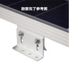 Solar Panel Mount (Z-Bracket for Curved Surfaces)