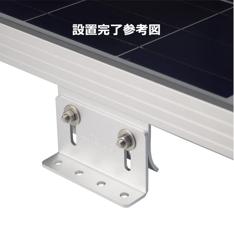 Solar Panel Mount (Z-Bracket for Curved Surfaces)