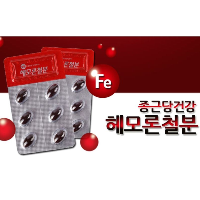 Chong Kun Dang Hemoron Iron 500mg 120 capsules heme iron