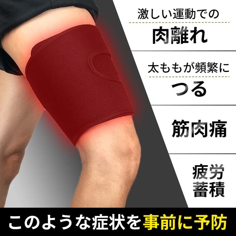 sapolus Thigh Supporter, Effective, Thigh Supporter, Compression, Fixed, Muscle Training,