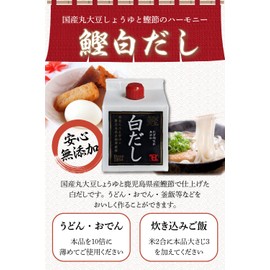 (New Package) Setsushin Shoten Dashi, Bonito White Soup, 16.9 fl oz (500 ml), No Chemical Seasoning or Preservatives Additive