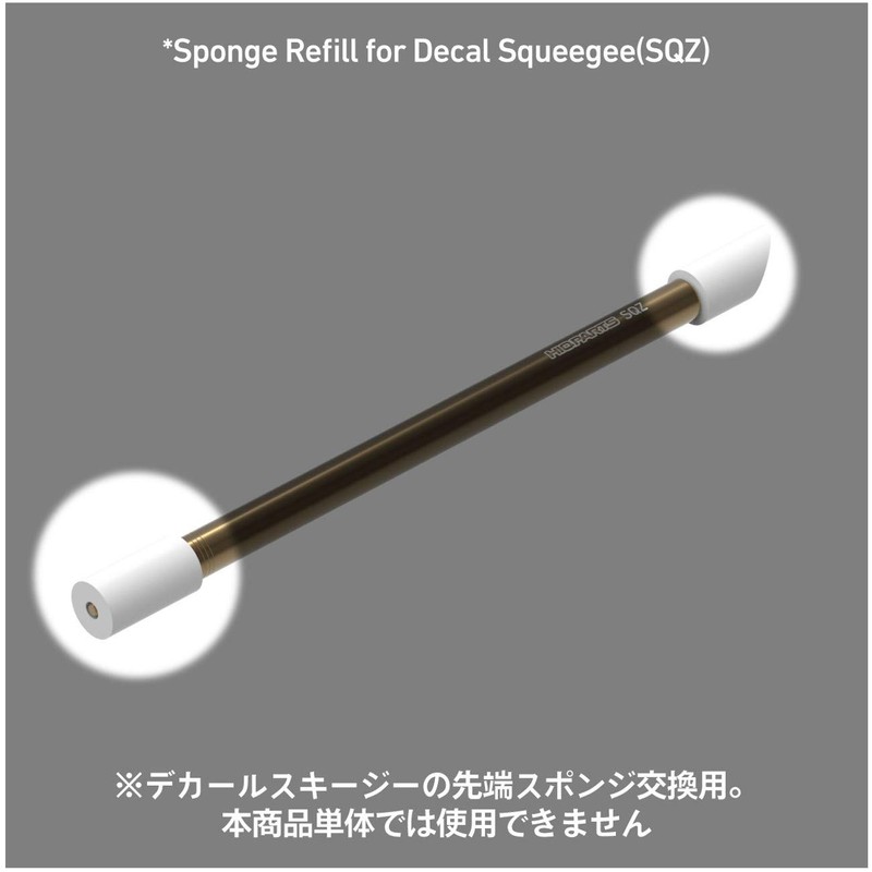 Haikyu Parts SQZ-R10 Decal Squeegee Replacement Sponge, Pack of 10,