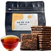 Premium Pu-erh Tea，pu-er ripe leaf（shou） tea 普洱熟茶 (Pu erh tea