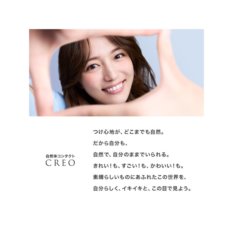 Cleomist Superior One Day 30 sheets 1 box [BC] 8.7