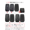 Toyota Smart Key Case, Key Holder, Alloy + PU Leather,