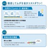 MMK SCIENTIFIC 【Cost Down Version】Digital pH Meter MK-03 General Purpose