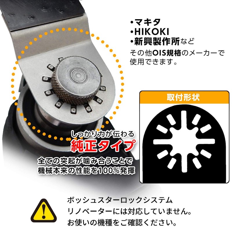 CURT Product Multi-Tool Replacement Blade