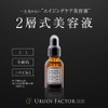 UF Double Serum C.B+