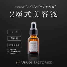 UF Double Serum C.B+