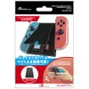 アンサー Switch用ジョイコンカバーつけたままでもアタッチメント【便利グリップ/背面にストラップ/お子様に最適/落下防止/蓋付き収納/ソフト3枚/microSD3枚】