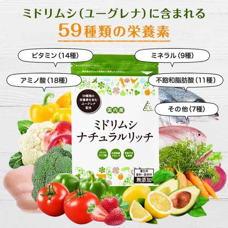 Additive-free: Euglena Natural Rich, 300 Tablets, Small Grain Type, Developer: