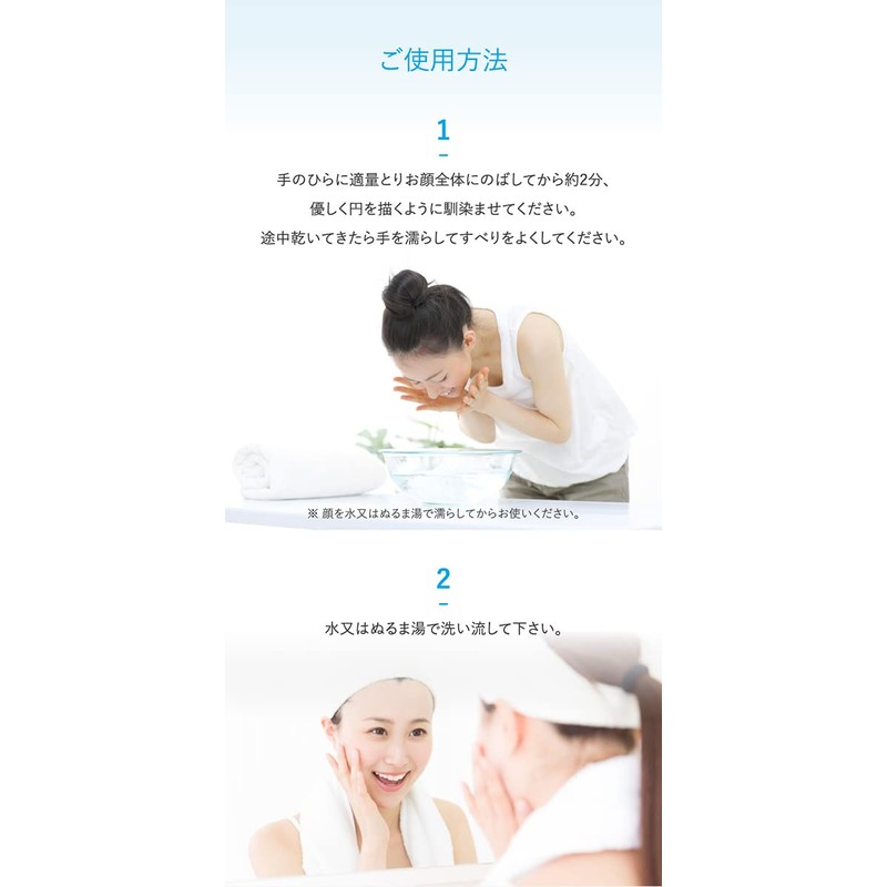 Free Acne Care Face « Whisking Necessary » For Kids,