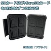 Hakuba Portable Media Case w