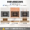 jinxiang Fixed pasokondyisupureiterebi Hanging Hardware 1442 LED LCD TV, Max