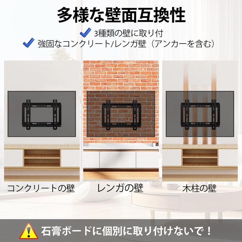 jinxiang Fixed pasokondyisupureiterebi Hanging Hardware 1442 LED LCD TV, Max