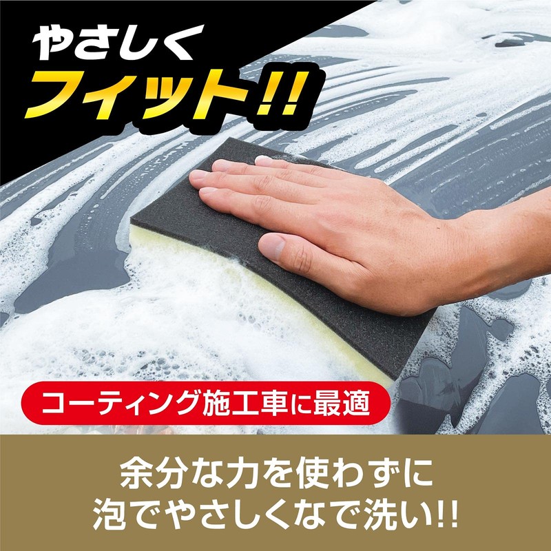 Prostaff P190 Car Wash Product, Car Wash Sponge, Coating Application
