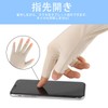 CINECE Gloves, UV Protection, Sun Protection, Women's, Cool to Touch,