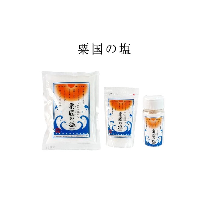 Salt, Okinawa, Salt, Seasoning, Gourmet, Salt, Mineral, Souvenir, Okinawa Salt,