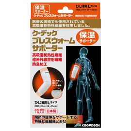 ku-dekku buresuuxo-musapo-ta- Elbows for , , ,