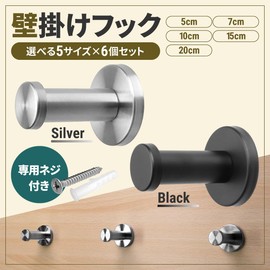 Anni Wall Hooks 6-Piece Set Wall Hook Wall Hanger Hanger Wall Wall-Mounted Hanger Hat Hanger Wall Mount Hanger Coat Hanger Towel Hanger Stainless Steel Hardware Bag Hanger Strong Wall-Mounted (Black)