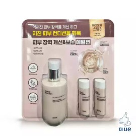 IOPE 아이오페 스템3 에멀젼 150ml + 25ml X 2입 IOPE Stem3 Emulsion 150ml + 25ml X 2 pieces