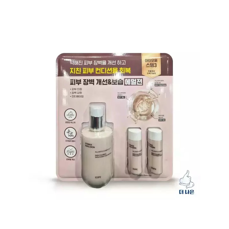 IOPE 아이오페 스템3 에멀젼 150ml + 25ml X 2입 IOPE