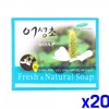 H Plus Mall Fresh Houttuynia Cordata Beauty Soap x20 Pieces Regular Soap Solid Soap Beauty Soap Facial Soap Regular Soap Face Wash Soap / 에이치플러스몰 프레쉬 어성초 미용비누 x20개 일반비누 고체비누 미용비누 세안비누 일반비누 세수비누